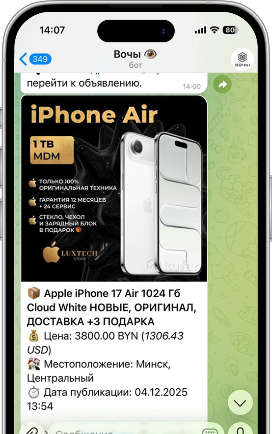 Telegram Bot on Phone